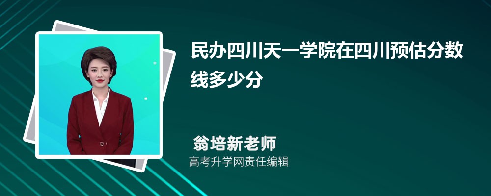 ĴһѧԺĴԤ¼ȡ2024ٷ