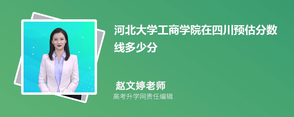 ӱѧѧԺĴԤ¼ȡ2024ٷ