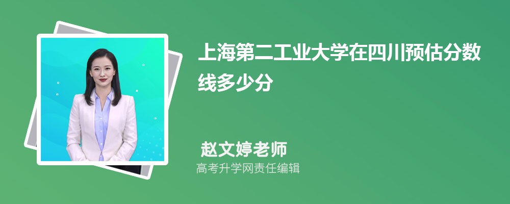 ϺڶҵѧĴԤ¼ȡ2025ٷ