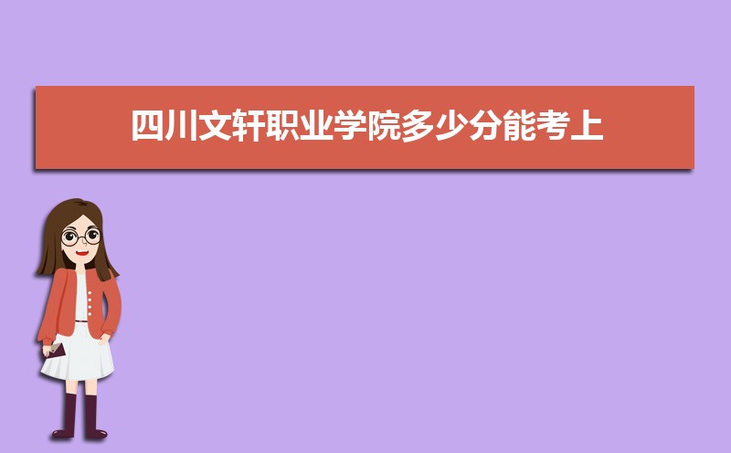 ĴְҵѧԺٷܿ 2021-2019¼ȡֺλ