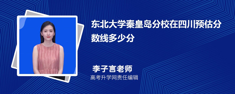 ѧػʵУĴԤ¼ȡ2024ٷ