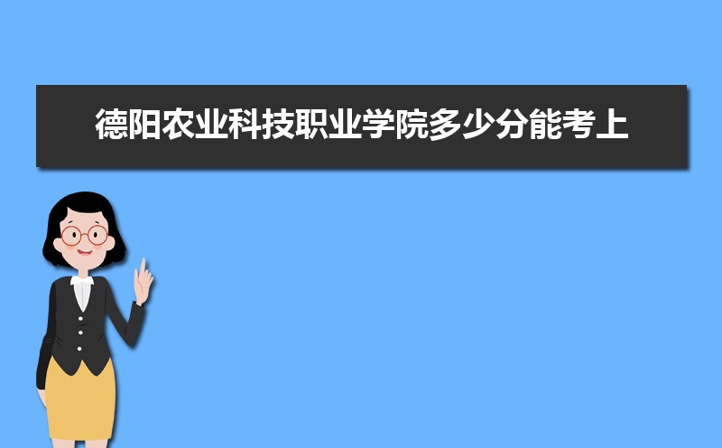 ũҵƼְҵѧԺٷܿ 2021-2019¼ȡֺλ