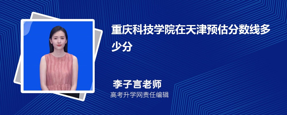 ƼѧԺԤ¼ȡ2025ٷ