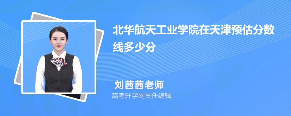 칤ҵѧԺԤ¼ȡ2024ٷ