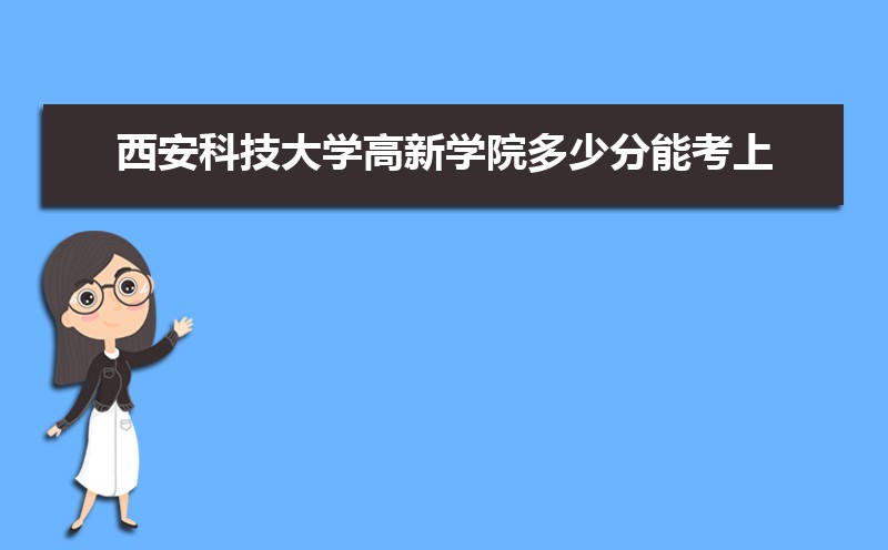 ƼѧѧԺٷܿ 2021-2019¼ȡֺλ