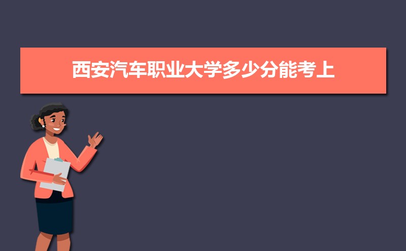 ְҵѧٷܿ 2021-2019¼ȡֺλ