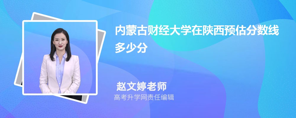 ɹŲƾѧԤ¼ȡ2024ٷ