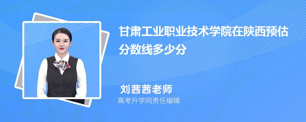 ๤ҵְҵѧԺԤ¼ȡ2024ٷ