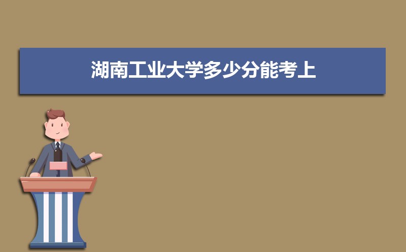 Ϲҵѧٷܿ 2021-2019¼ȡֺλ