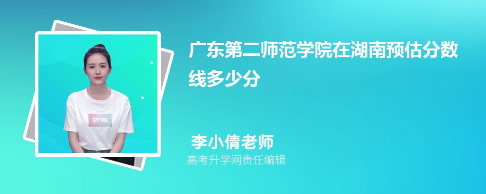 㶫ڶʦѧԺںԤ2024ٷ?(ٿ)