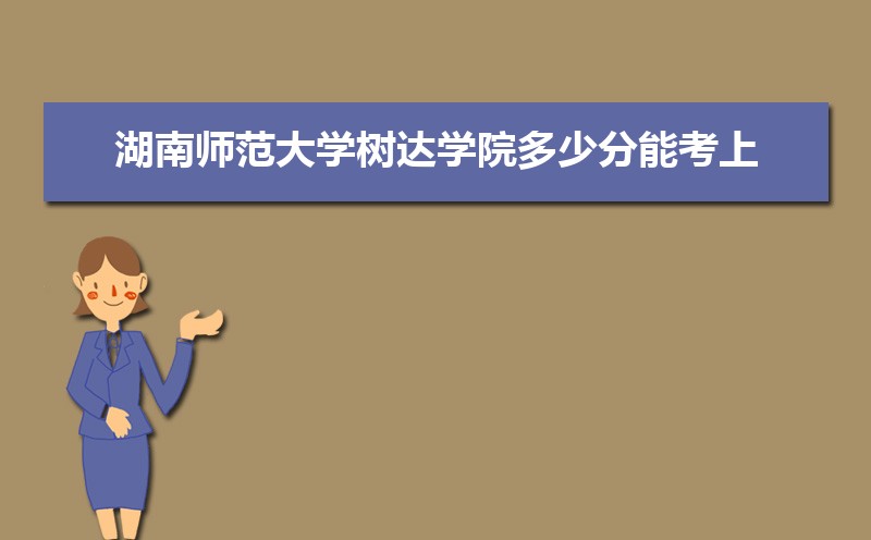 ʦѧѧԺٷܿ 2021-2019¼ȡֺλ