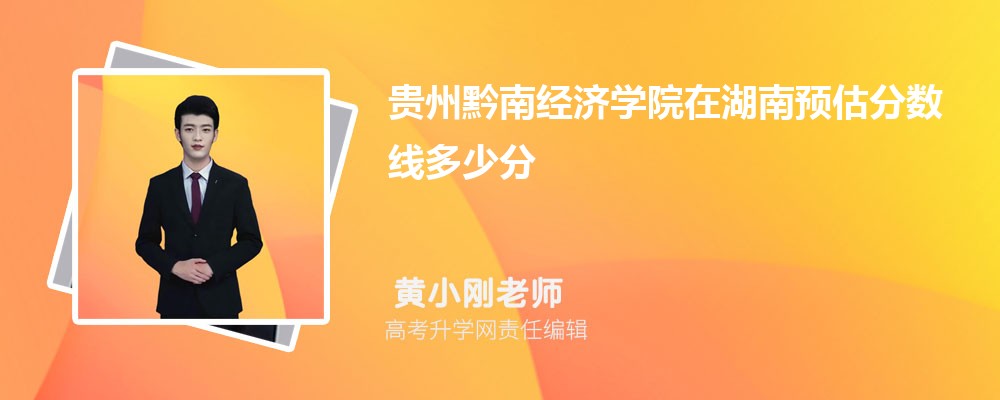 ǭϾѧԺںԤ¼ȡ2024ٷ