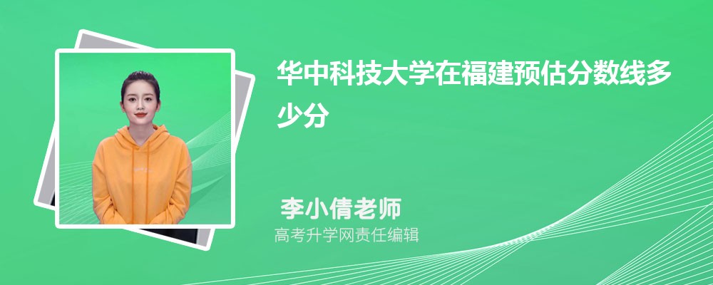 пƼѧڸԤ¼ȡ2025ٷ