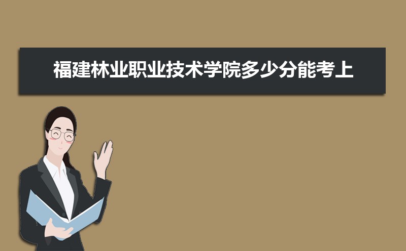 ҵְҵѧԺٷܿ 2021-2019¼ȡֺλ