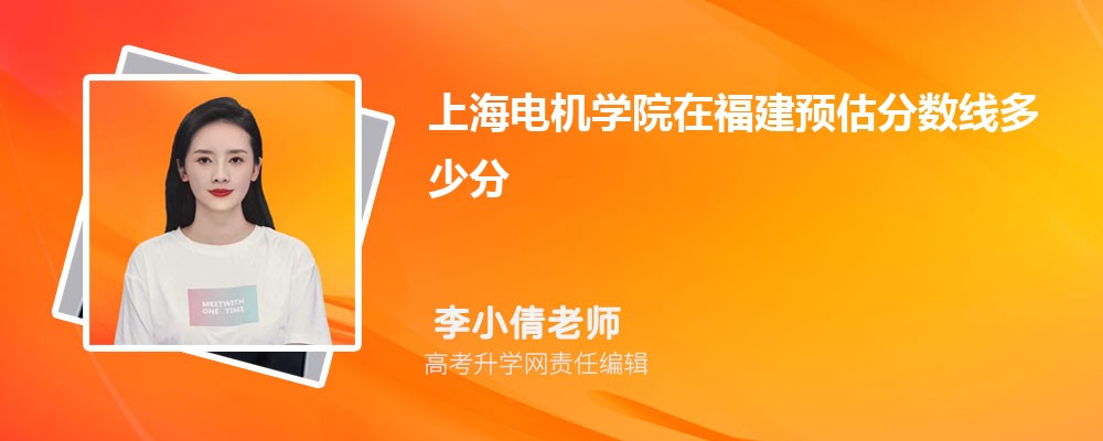 ϺѧԺڸԤ¼ȡ2025ٷ