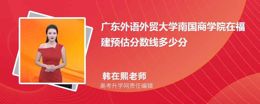 㶫óѧϹѧԺڸԤ¼ȡ2024ٷ