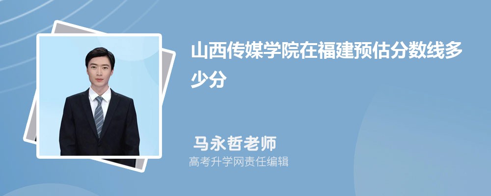 ɽýѧԺڸԤ¼ȡ2024ٷ