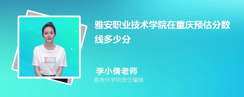 ŰְҵѧԺԤ¼ȡ2025ٷ