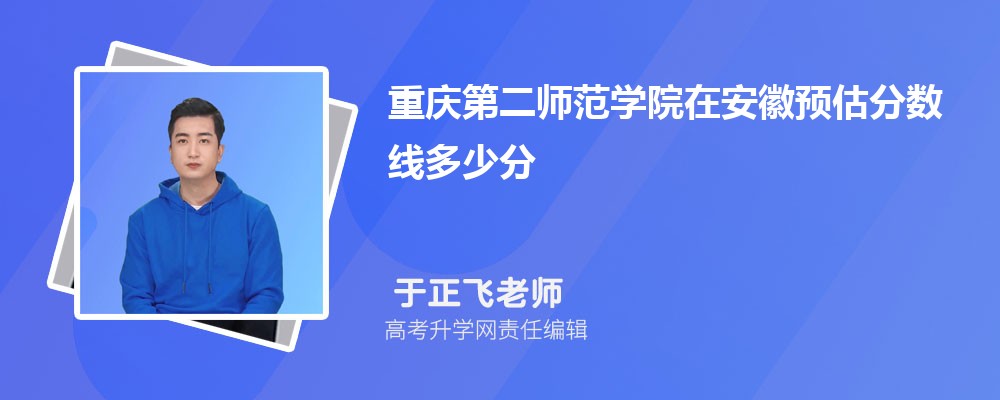 ڶʦѧԺڰԤ¼ȡ2025ٷ