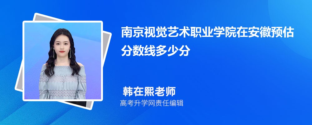 ϾӾְҵѧԺڰԤ¼ȡ2024ٷ