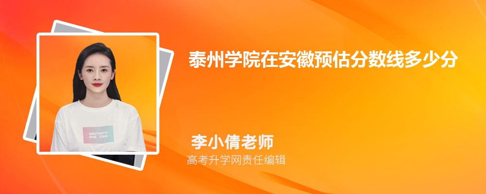 ̩ѧԺڰԤ¼ȡ2024ٷ