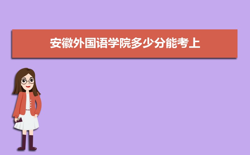 ѧԺٷܿ 2021-2019¼ȡֺλ