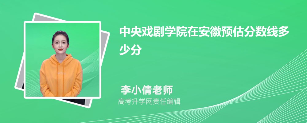 ϷѧԺڰԤ2024ٷ?(ٿ)