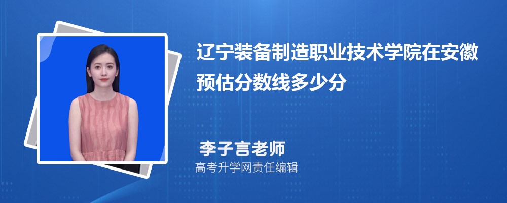 װְҵѧԺڰԤ¼ȡ2024ٷ