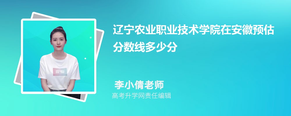 ũҵְҵѧԺڰԤ¼ȡ2024ٷ