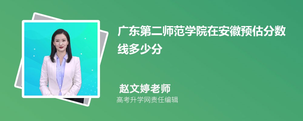 㶫ڶʦѧԺڰԤ2024ٷ?(ٿ)