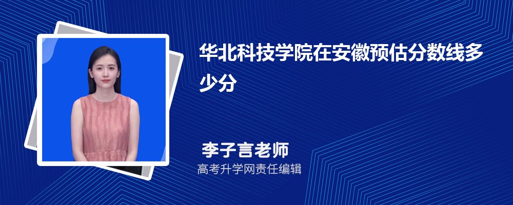 ƼѧԺڰԤ¼ȡ2025ٷ
