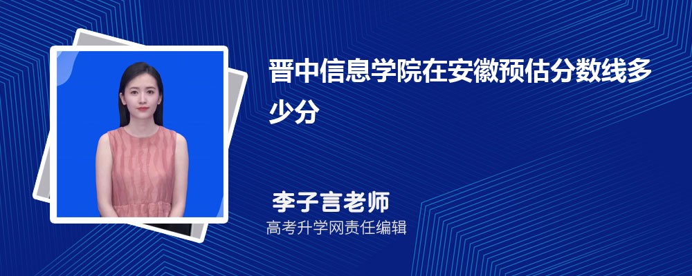 ϢѧԺڰԤ¼ȡ2025ٷ