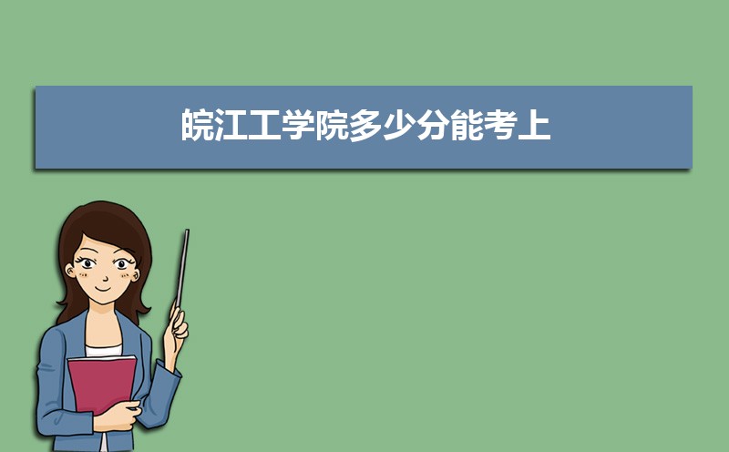ѧԺٷܿ 2021-2019¼ȡֺλ