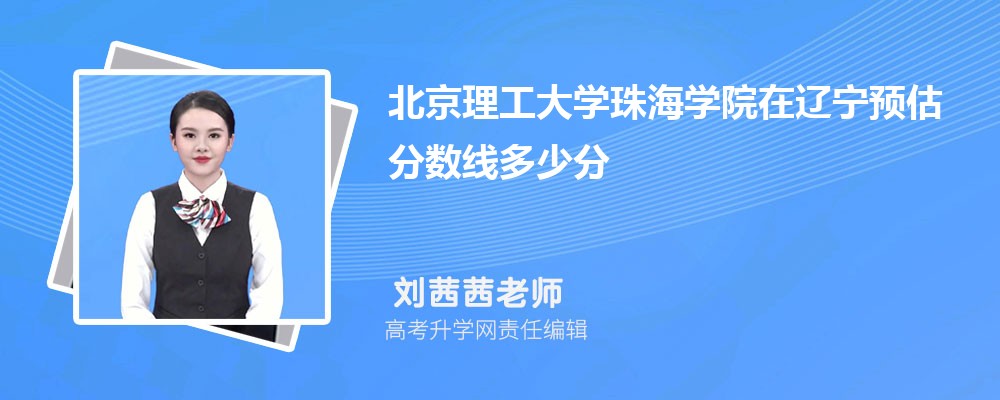 ѧ麣ѧԺԤ¼ȡ2024ٷ