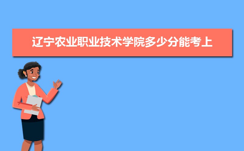 ũҵְҵѧԺɹ¼ȡ߼ 2022-2020λ