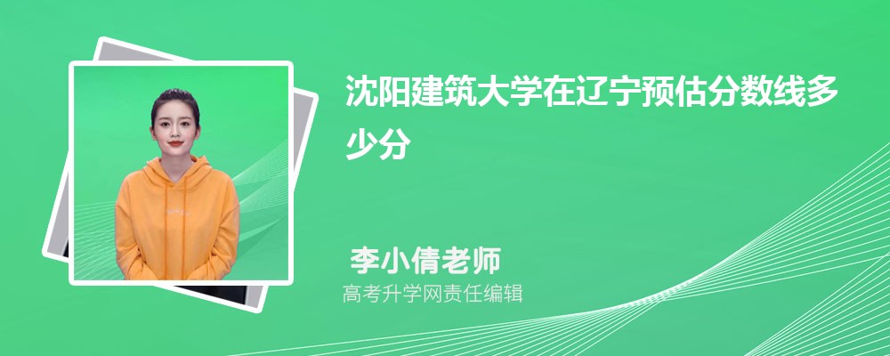 ѧԤ¼ȡ2024ٷ