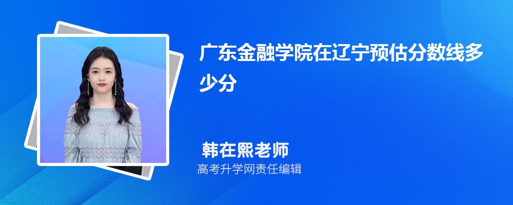 㶫ѧԺԤ¼ȡ2024ٷ