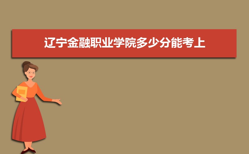 ְҵѧԺٷܿ 2021-2019¼ȡֺλ