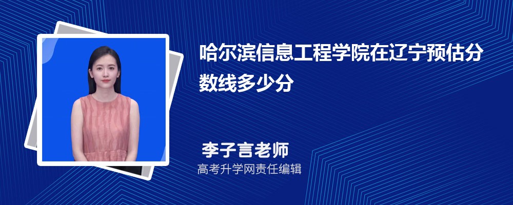 ϢѧԺԤ¼ȡ2024ٷ