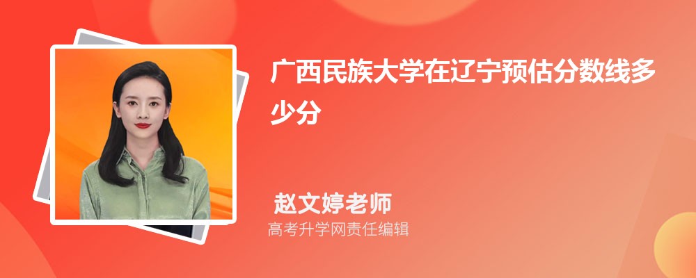 ѧԤ¼ȡ2024ٷ