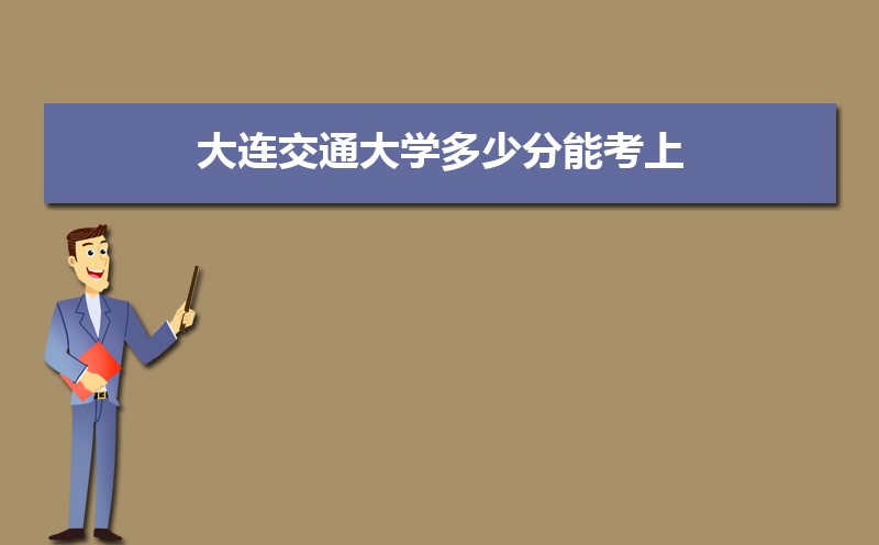 ͨѧٷܿ 2021-2019¼ȡֺλ