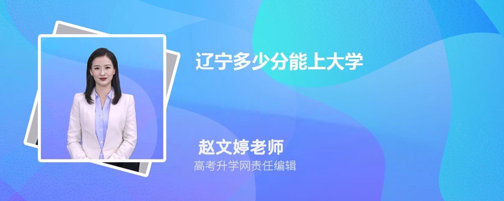 ߿ʷ590 2024ܱʲôѧ
