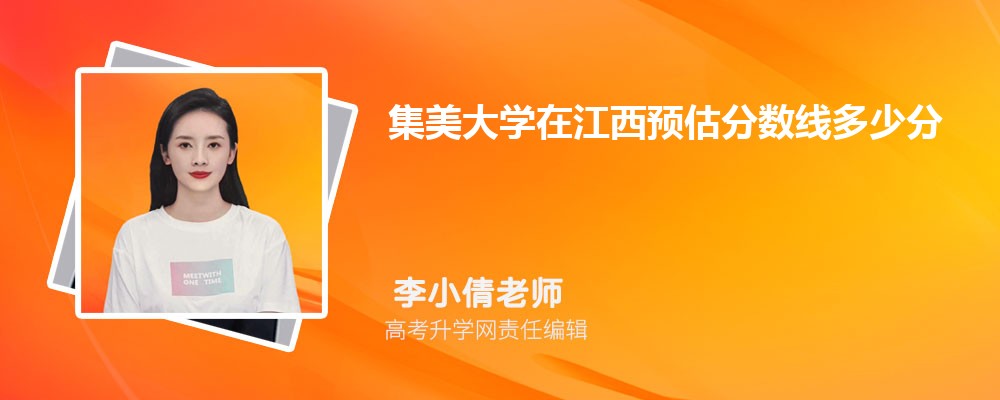 ѧڽԤ¼ȡ2024ٷ