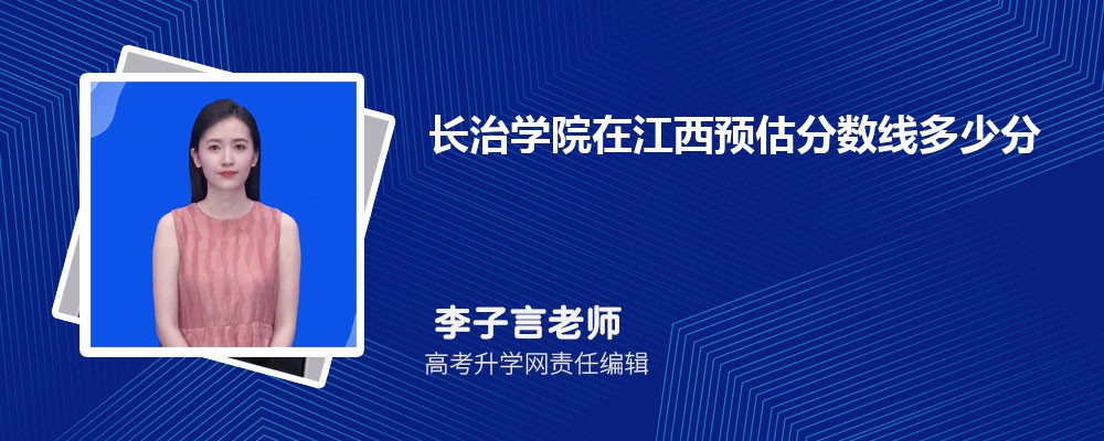 ѧԺڽԤ2025ٷ?(ٿ)