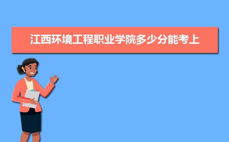ְҵѧԺٷܿ 2021-2019¼ȡֺλ