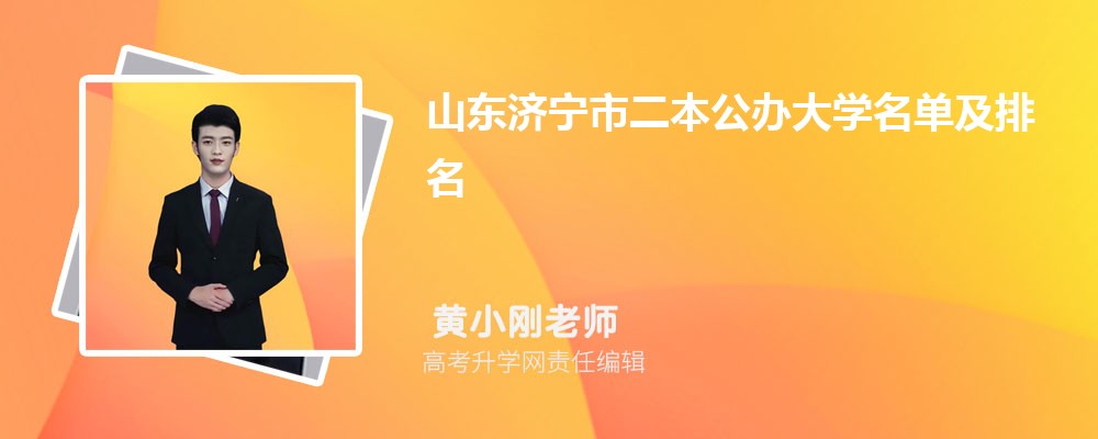 ɽѧ2024