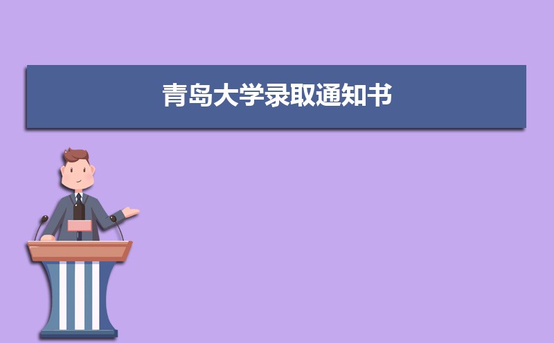 ൺѧ¼ȡ֪ͨ2024ʱʲôʱ(ѯ) 
