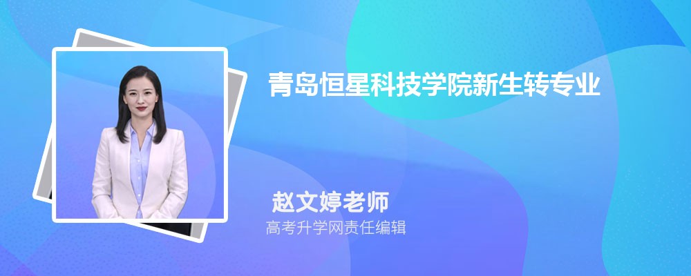 ѧԺൺǿƼѧԺĸ 2025Ա