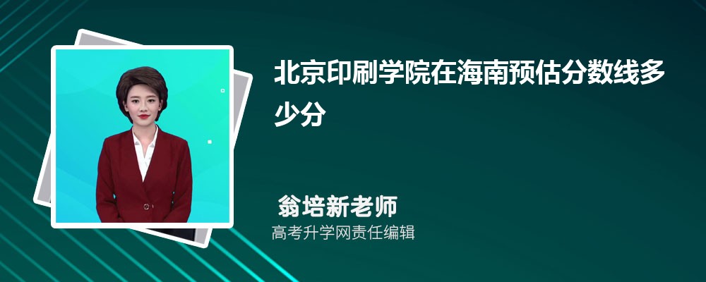 ӡˢѧԺںԤ¼ȡ2025ٷ