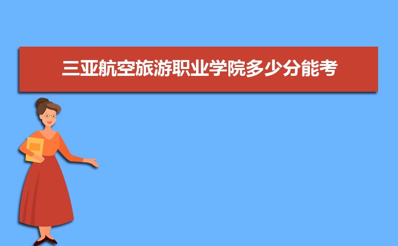 ǺְҵѧԺٷܿ 2021-2019¼ȡֺλ